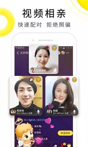 伊對上專屬相親女嘉賓可掙錢嗎：珍婚內里是不是騙人的,女嘉賓有提成沒有？