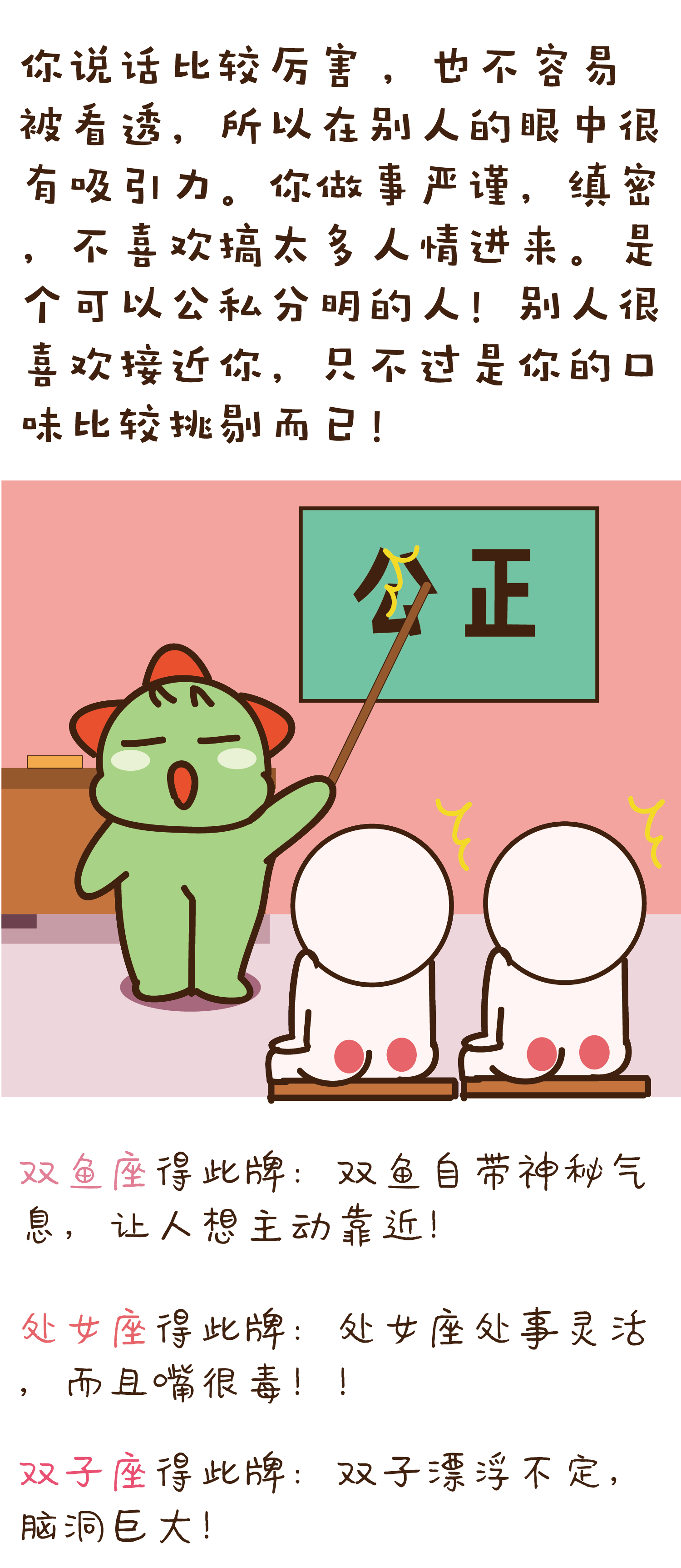 2、塔羅測別人羡慕你什麼:塔羅占卜他最想對你做什麼