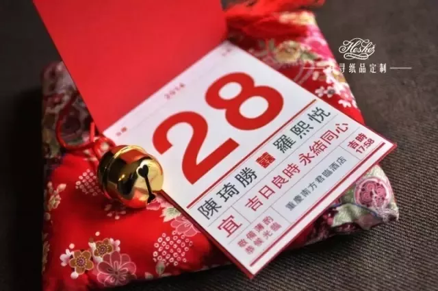 3、怎樣選良辰吉日結婚:怎麼選結婚黃道吉日 如何挑選結婚吉日
