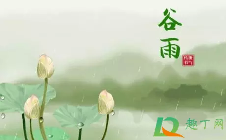 1、年正月二十六日結婚:年正月二十六會下雨嗎
