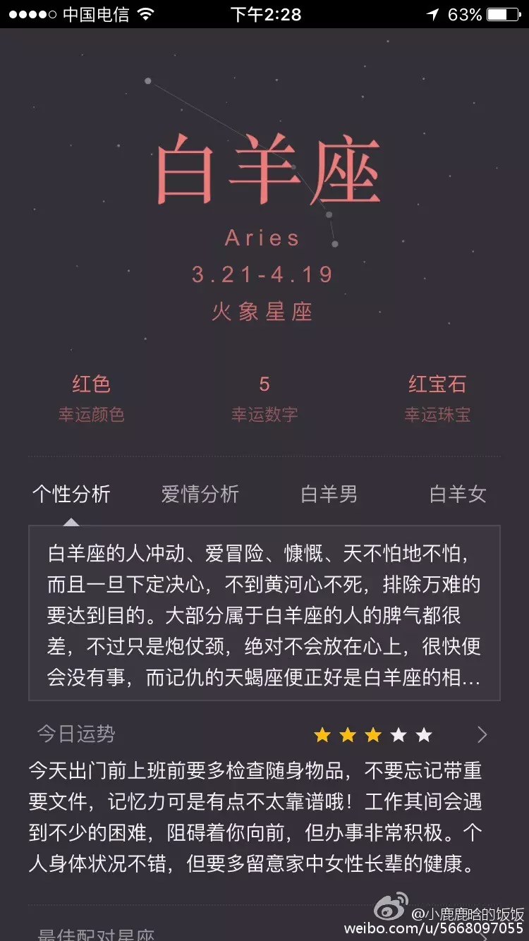 3、周易算命幸運数字:怎麼測算幸運数字？
