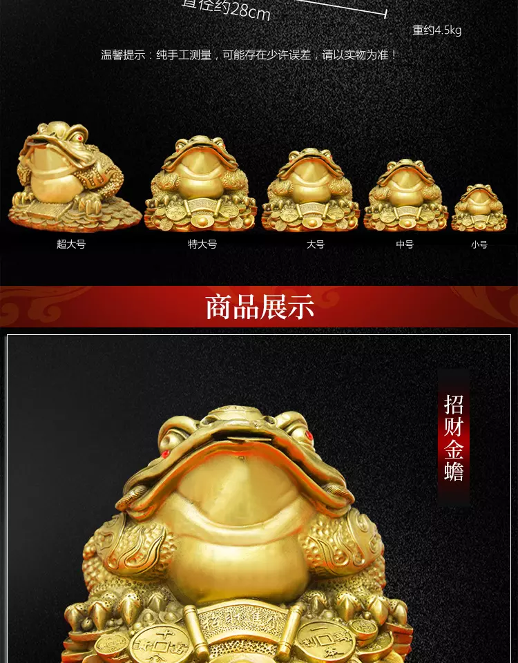 2、欲錢買招財進寶的動物是什麼生肖:財源廣進是什麼生肖