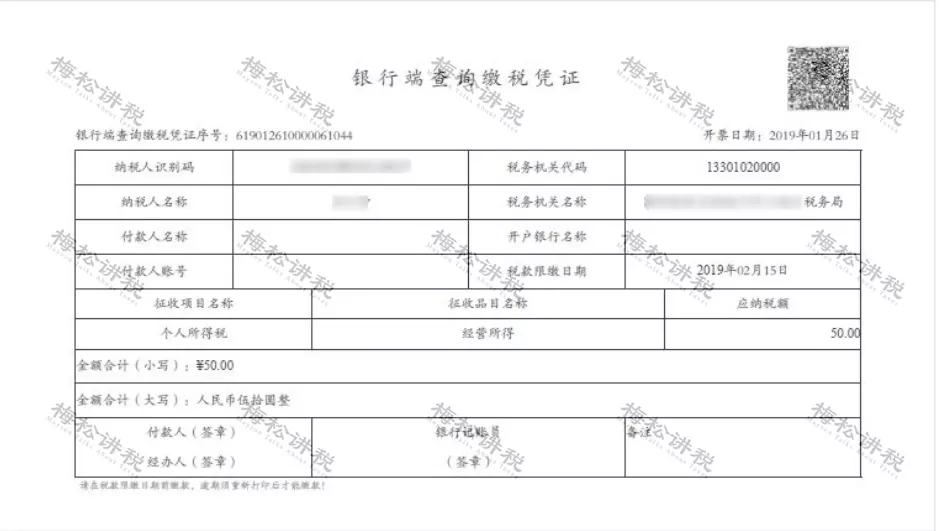 年1月20日屬相：年陰曆1月20日出生的人屬什麼