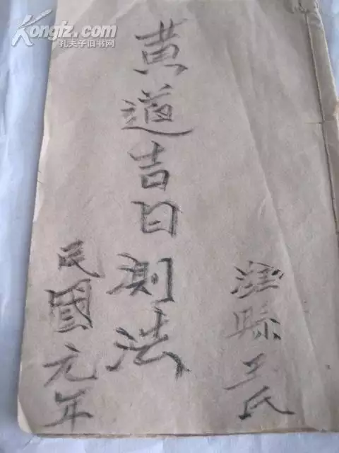 3、測吉日怎麼測:吉日測試