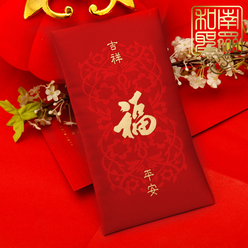 發多少錢紅包代表生日：代表生日快樂的紅包数字有哪些？