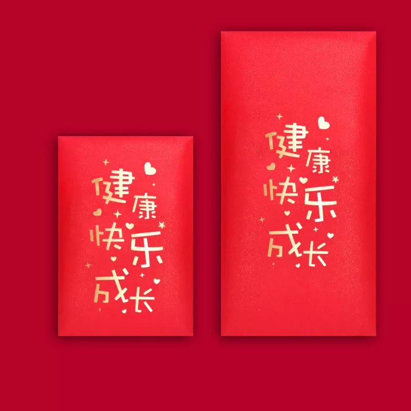 姐妹生日快樂紅包数字：閨蜜生日發多少微信紅包