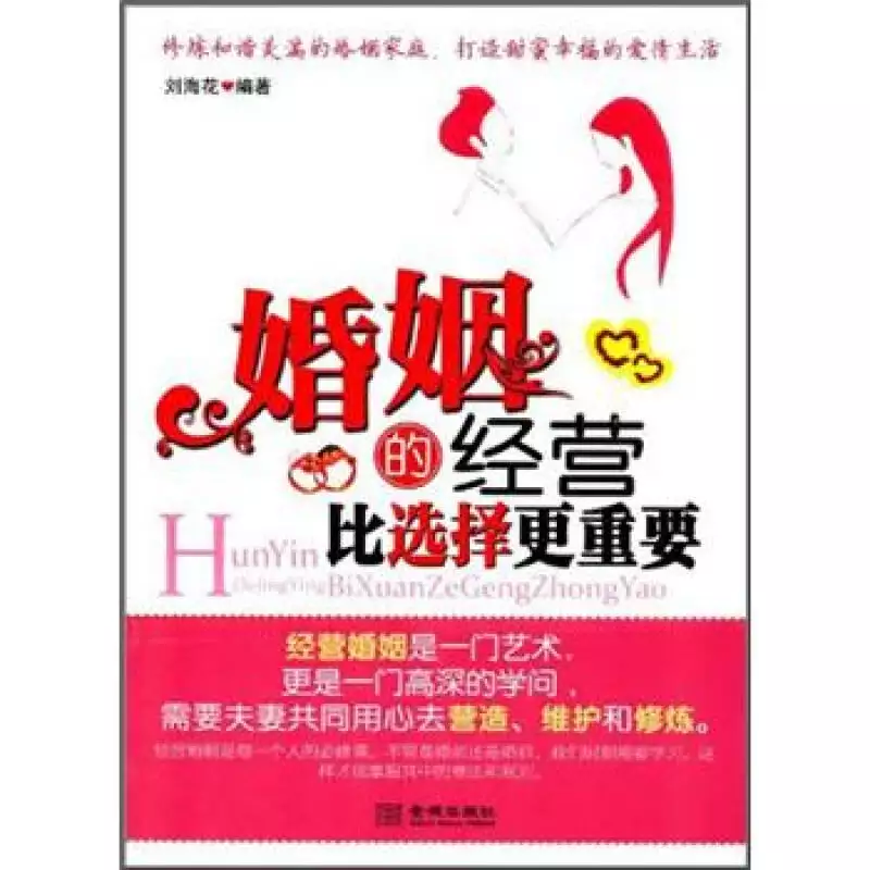 4、免費測個人婚姻不付費:有沒有免費測婚姻的