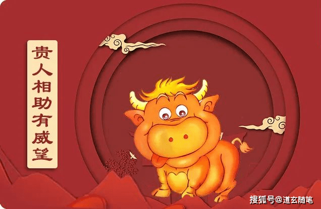 1、十二生肖哪年運勢:12生肖財運最旺在什麼時候