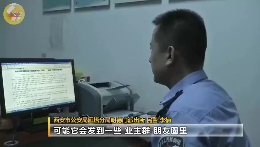 6、收供應商微信紅包大忌:過年收到供應商以內的紅包算不算受賄？
