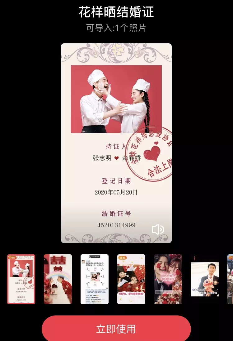 1、適合領證的日子年:年是年，不宜結婚，請問領結婚證還用選日子嗎？