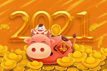 2021年男孩小名叫什麼好聽：2021年好聽的寶名字