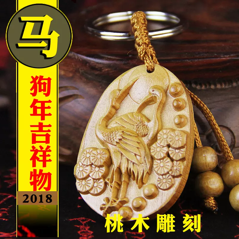 5、屬馬的吉祥物:屬馬人招財吉祥物