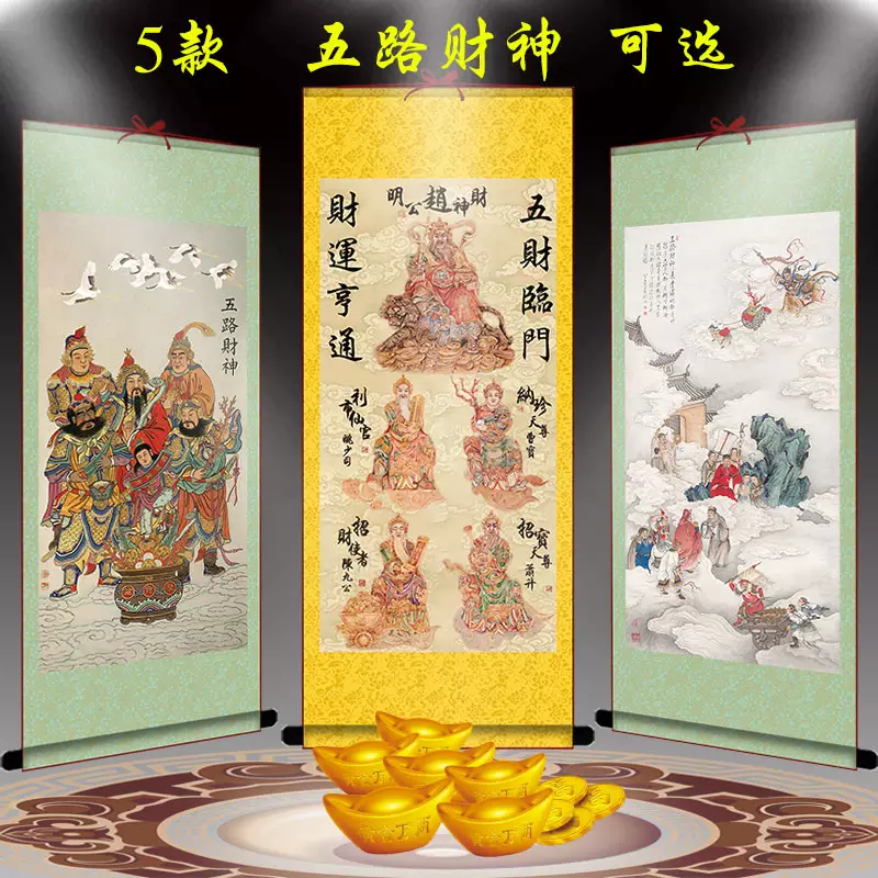 6、文財神是什麼樣的圖片:文財神是什麼樣子？