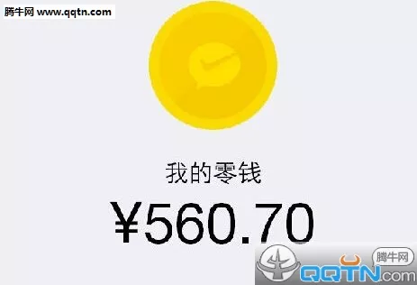 最新微信零錢元截圖：誰現在截圖一張微信錢包圖片給我要有幾千塊的