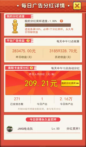 4、無門檻提現的紅包遊戲:贏紅包提現的遊戲有哪些？