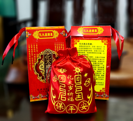 李計忠屬相猴運勢：68年的猴年運勢怎樣?