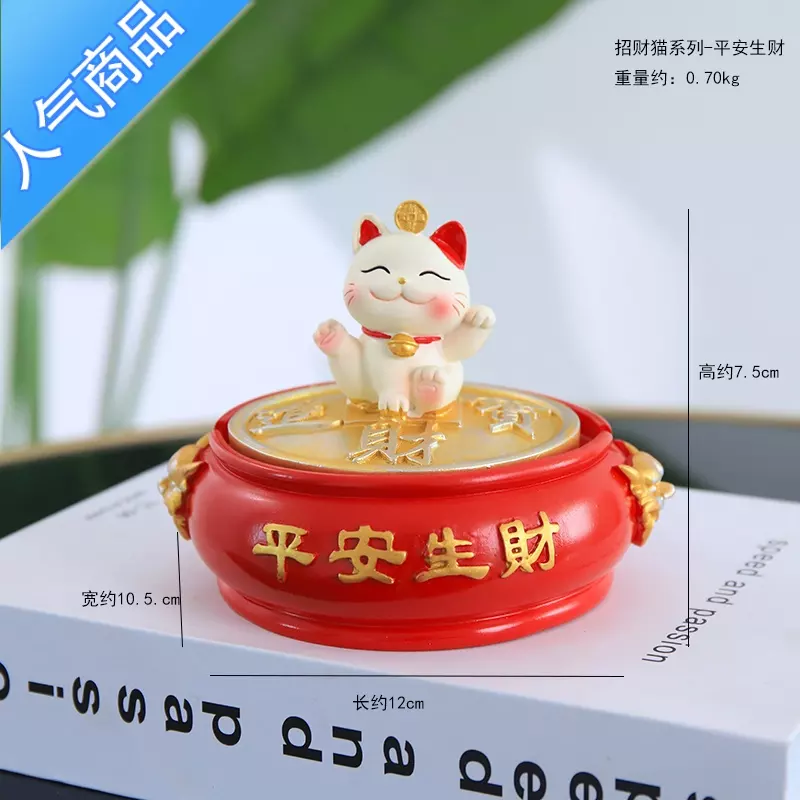 4、招財貓香煙價格:招財貓香煙(細支）