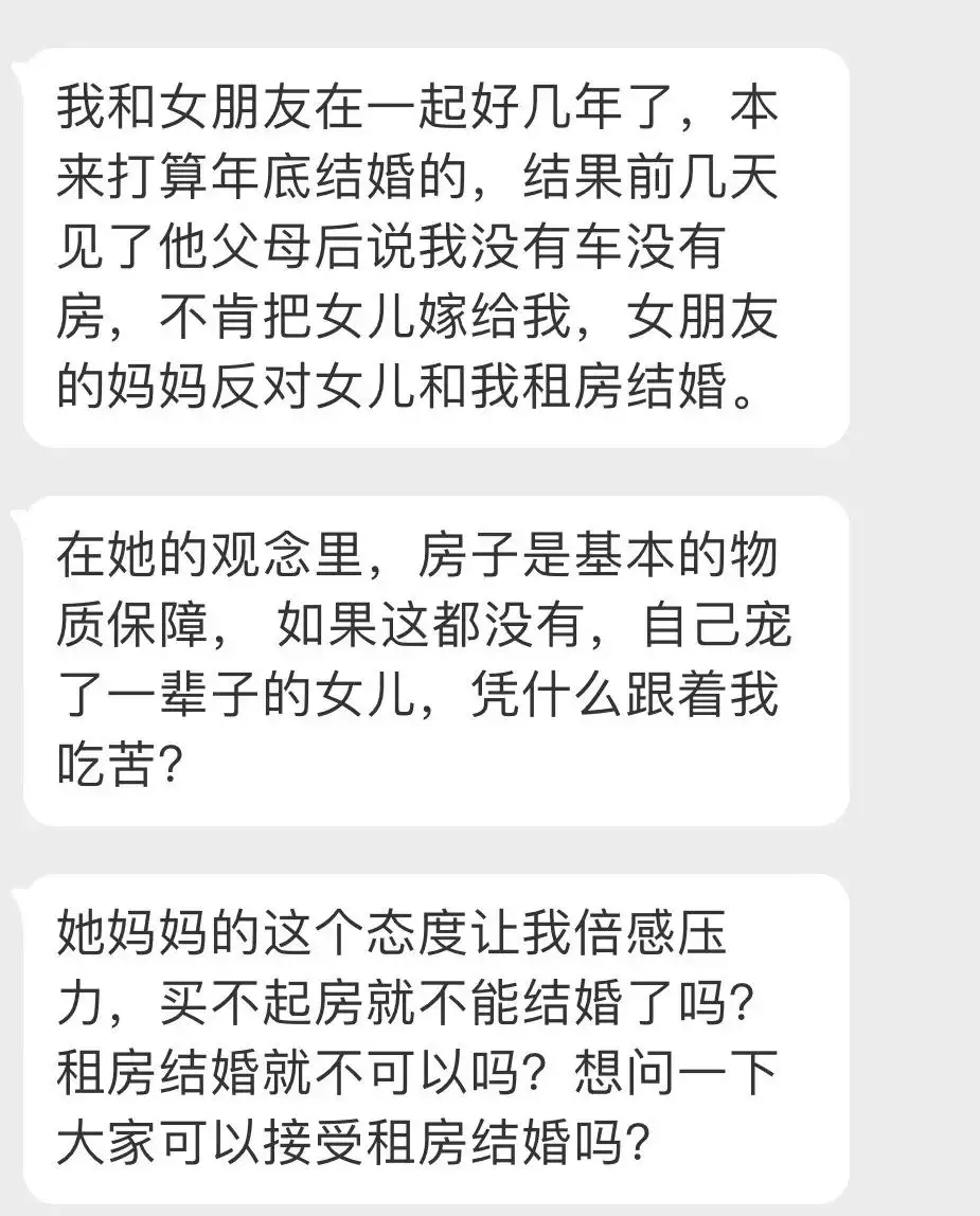 2、合租式婚姻的事例:更像是合租關係的婚姻能持續多久
