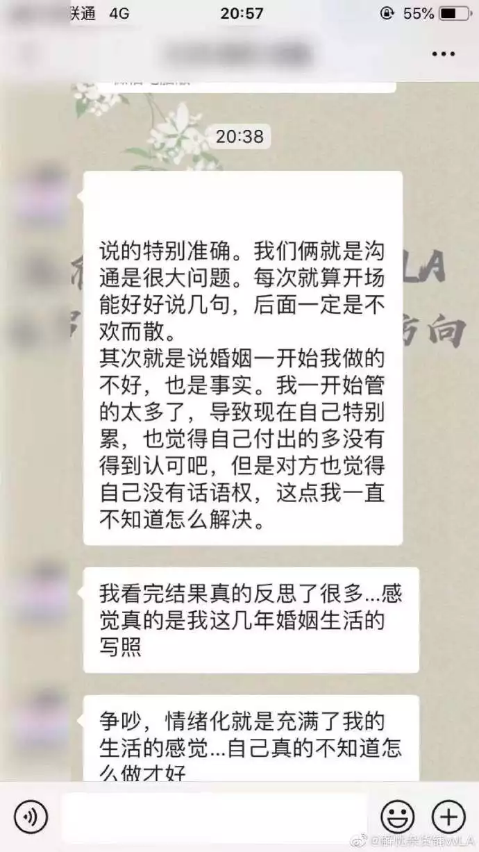 2、兩個人是正緣的表現:兩個人的八字是正緣嗎？