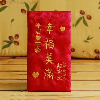 情侶發紅包的祝福語短句：給情人發紅包說些啥祝福語