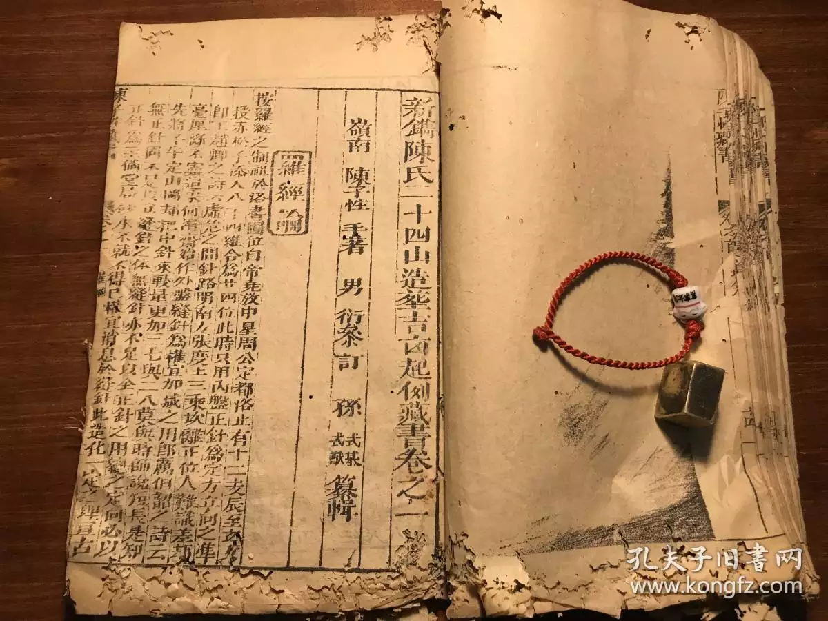 3、如何算命最准:怎麼算命准？