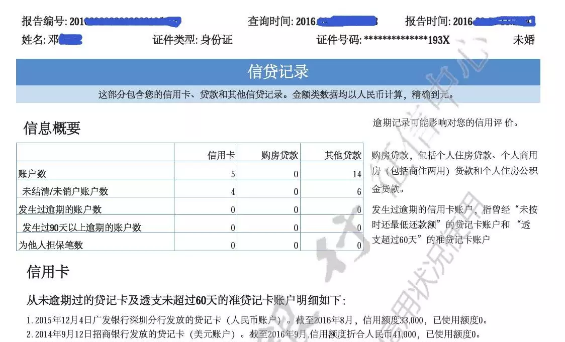 9、婚姻情況如何查詢系統:個人婚姻狀況查詢系統怎麼查