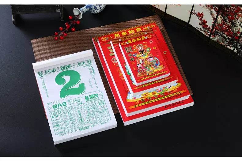 9、最準確的老黃曆:黃曆軟件哪個最准