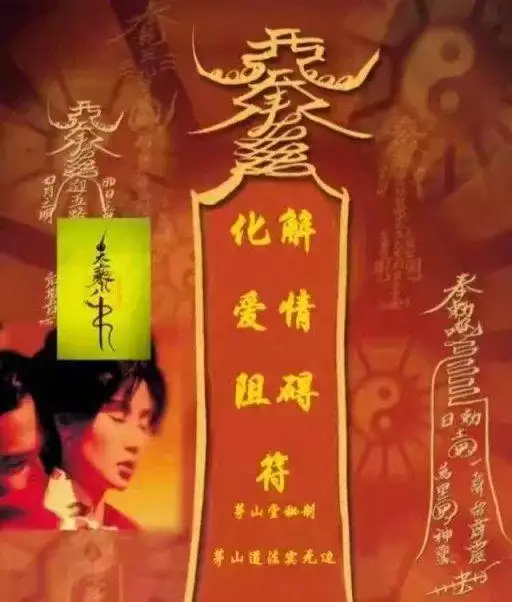 1、算命的說我需要破婚姻鎖。不破婚姻一輩子都不順，你們知道破婚姻鎖多少錢嗎