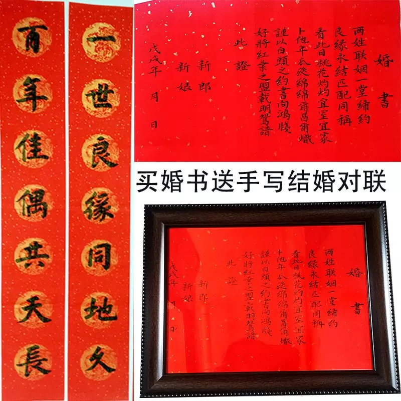 7、結婚送日寫格式:結婚送日子的帖子怎麼寫啊，格式