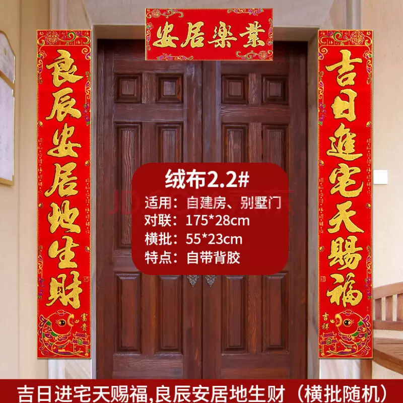 4、大門安裝吉日選擇:圍牆大門安裝需挑選吉日嗎