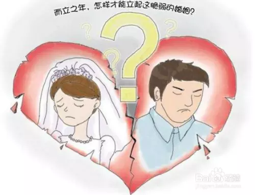 8、四十一歲和三十五歲婚配:四十五歲的男子和三十六歲的女人相配嗎?