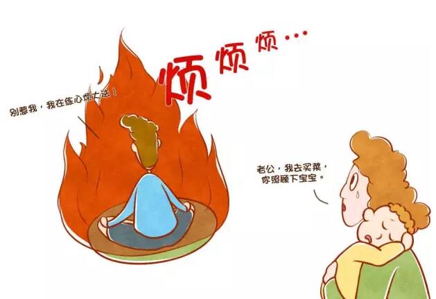 2、什麼是喪偶式婚姻:式婚姻喪偶式育兒還有啥