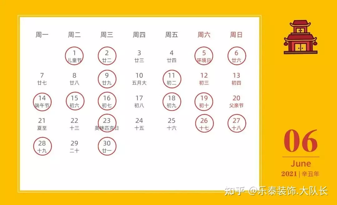3、婚配陰曆八月初七和誰相配:95年屬豬的女和什麼屬相最配