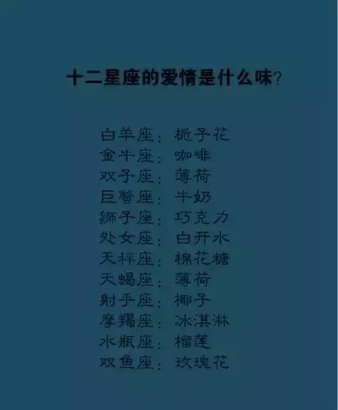 2、雙子鼠男和什麼星座牛女婚配合適:雙子座男生和什麼星座最相配