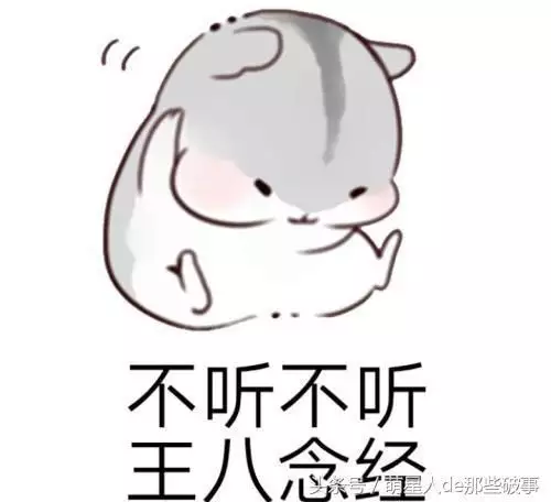 一落下網就耍賴的屬相：居高臨下就自滿，一落下網就耍賴≥是什麼生肖呢
