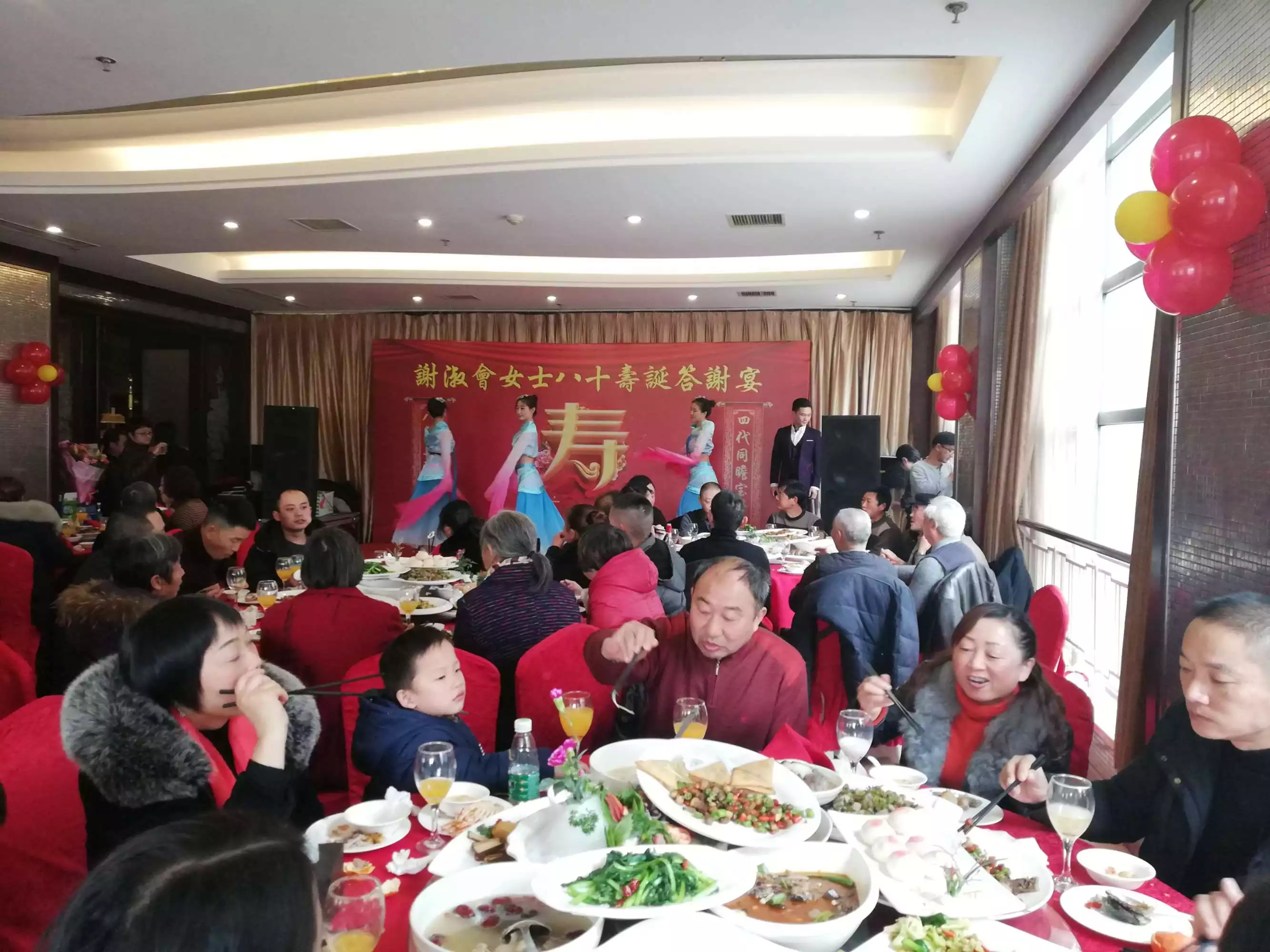 7、年生六十大壽怎麼算:60大壽怎麼計算