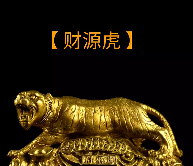 2、生肖上山虎婚配啥生肖好:屬豬的人身上紋上山虎好嗎