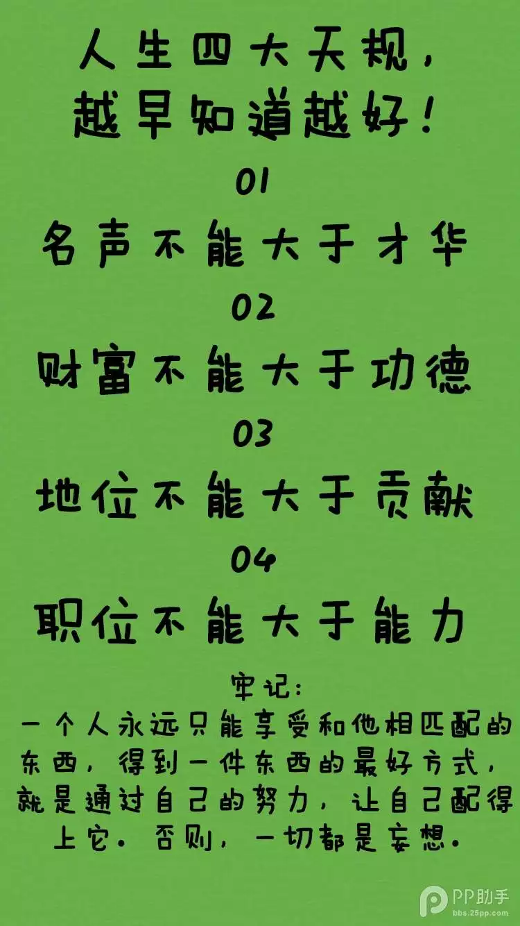 屬相相刑和相衝是什麼意思：屬相相衝是什麼意思