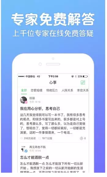 測這輩子有幾個子女app：可以免費算命算出我的未來一生有幾個子女啊
