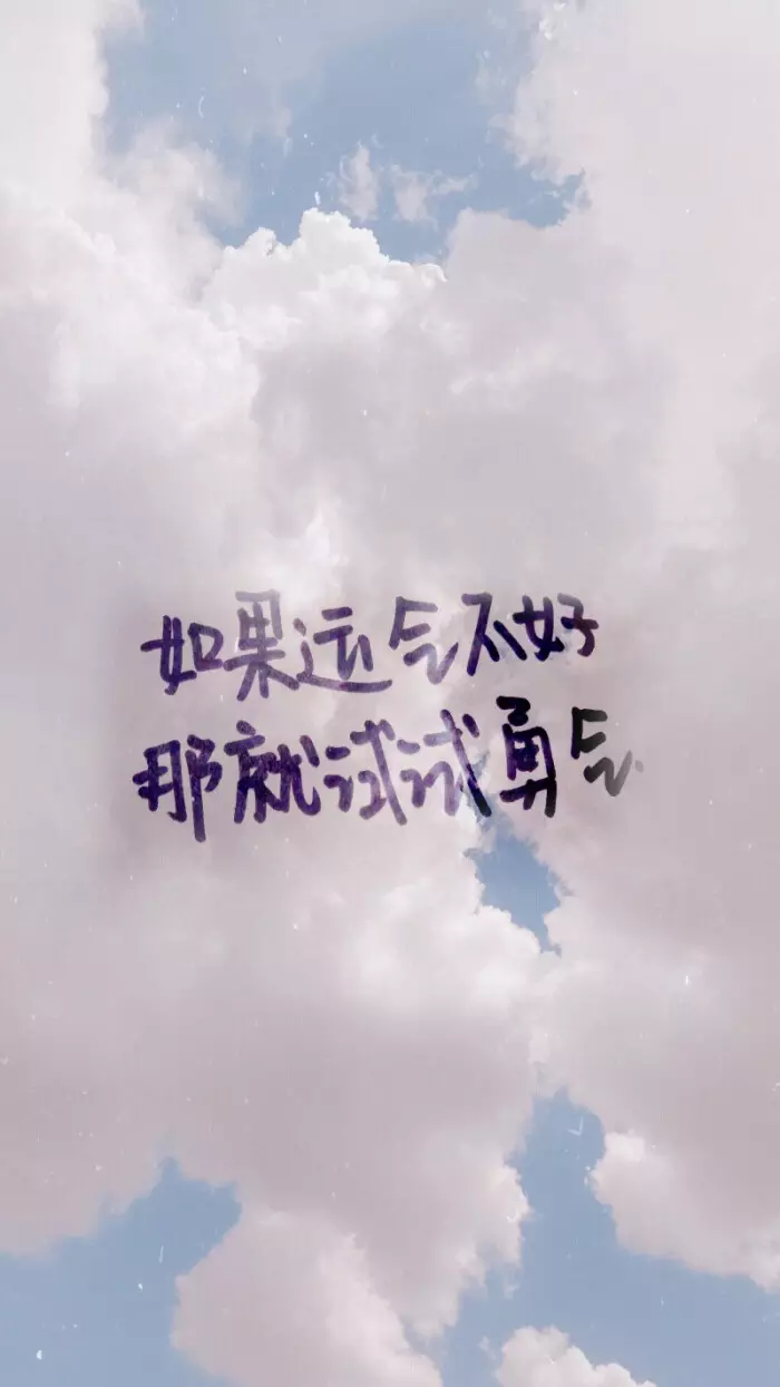 3、感覺自己的運氣不好怎麼辦:有些人是不是真的會吸別人的運氣