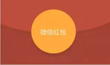 女朋友生日該發多少紅包合適：請問女朋友過生日發紅包發多少最好