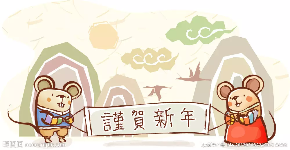 老鼠和老鼠屬相合不合：屬鼠的和什麼屬相不合？