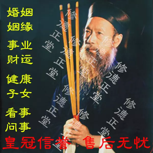 8、算姻緣比較準的推薦:有沒有算婚姻比較準的？