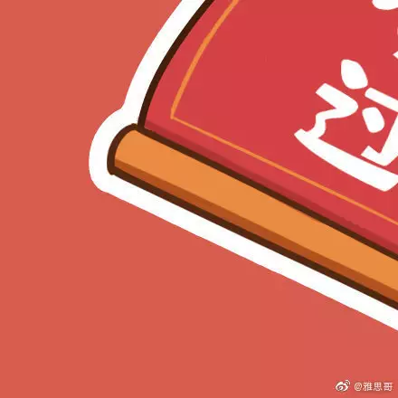 3、逢賭必輸如何轉運:我的運氣很差，做什麼都不順，逢賭必輸，怎樣才能轉運？