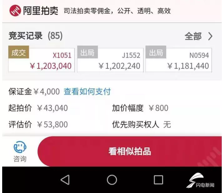 1、手機號碼免費估價:手機號碼 估價