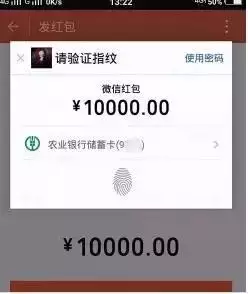 如何發超的紅包：如何用微信發超過元的紅包