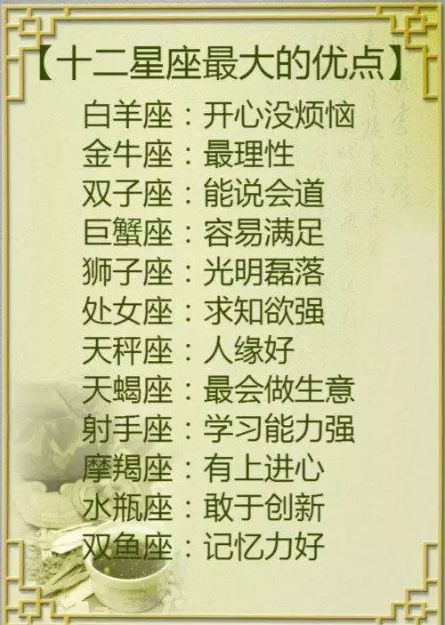 10、免費名字姻緣預測:測婚姻配對測試，姓名姻緣配對測試命理好不好