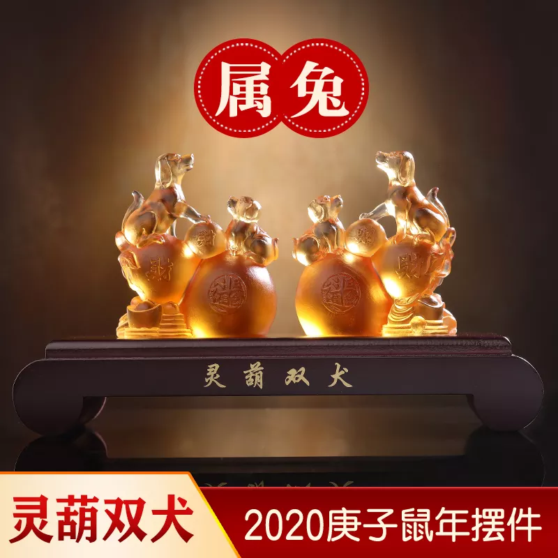 6、屬兔家中放什麼吉祥物好:年屬兔人車上放什麼吉祥物