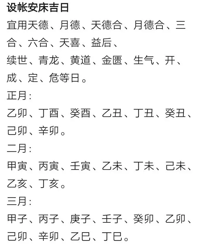 1、秋蛇男與夏羊女婚配若何:屬蛇男和屬羊女娶親好欠好