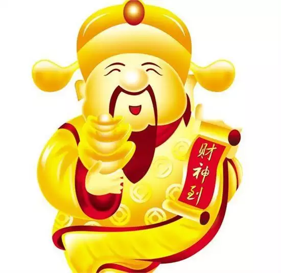 1、年八字運勢:八字流年運勢分析